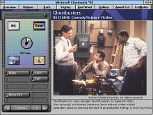 Microsoft Cinemania '94 screenshot #12