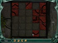 Dream Chronicles 2: The Eternal Maze screenshot #9