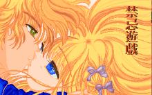 Lady Love screenshot #1