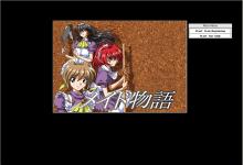Maid's Story, The screenshot #2