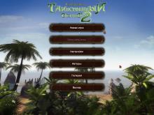Return to Mysterious Island 2: Mina's Fate screenshot