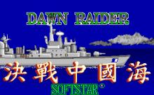 Dawn Raiders screenshot