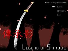 Legend of Shadow (a.k.a. Legend of Kage) screenshot #2