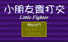 Little Fighter screenshot