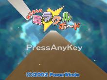 Miko-san's Miracle Board screenshot