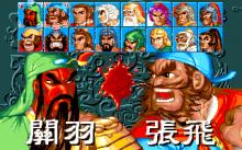Sango Fighter 2 (a.k.a. Fighter in China 2) screenshot #5