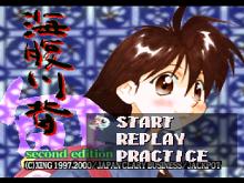 Umihara Kawase Shun screenshot #1