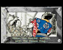 First Samurai screenshot #7