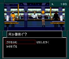 Shin Megami Tensei II screenshot