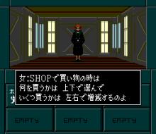 Shin Megami Tensei II screenshot #6