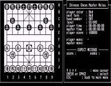 Chinese Chess Master screenshot #1