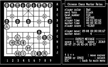 Chinese Chess Master screenshot #4