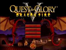 Quest for Glory 5: Dragon Fire screenshot