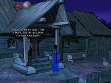 Fairy Tale about Father Frost, Ivan and Nastya screenshot #3