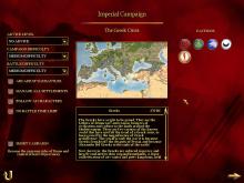 Rome: Total War screenshot #3