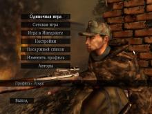 Sniper Elite screenshot #1