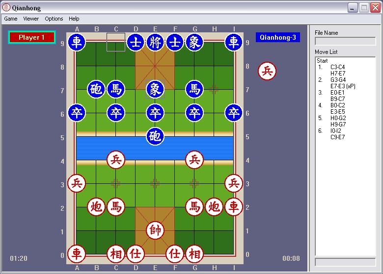 Qianhong Xiangqi - Download