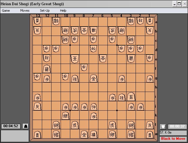 Shogi  SDIN Free Games