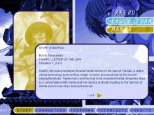 Buichi Terasawa's Takeru: Letter of the Law screenshot #4