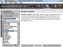 Microsoft Bookshelf '95 screenshot #10