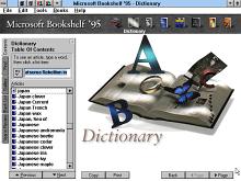 Microsoft Bookshelf '95 screenshot #3