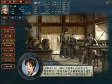 Romance of the Three Kingdoms X screenshot #12