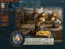 Romance of the Three Kingdoms X screenshot #13