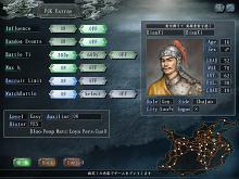 Romance of the Three Kingdoms X screenshot #5