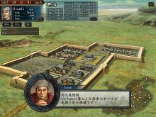 Romance of the Three Kingdoms X screenshot #7