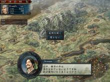 Romance of the Three Kingdoms X screenshot #8