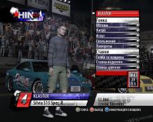 Juiced 2: Hot Import Nights screenshot #7