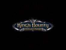 King's Bounty: The Legend screenshot