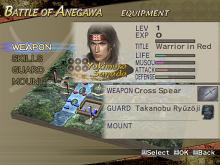 Samurai Warriors 2 screenshot #5