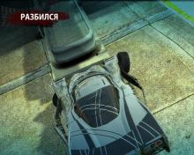 Burnout: Paradise - The Ultimate Box screenshot #8