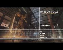 F.E.A.R. 2: Project Origin screenshot #1