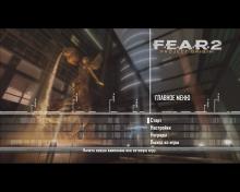 F.E.A.R. 2: Project Origin screenshot