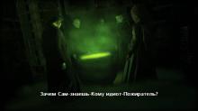 Harry Potter and the Half-Blood Prince screenshot #9