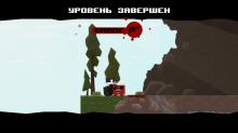 Super Meat Boy screenshot #5