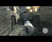 Assassin's Creed: Brotherhood screenshot #4