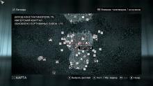 Assassin's Creed: Revelations screenshot #15