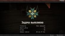 Red Orchestra 2: Heroes of Stalingrad screenshot #9