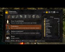 Dark Souls: Prepare to Die Edition screenshot #14