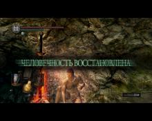 Dark Souls: Prepare to Die Edition screenshot #15
