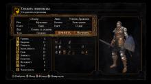 Dark Souls: Prepare to Die Edition screenshot #3
