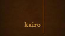 Kairo screenshot