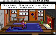 Hero's Quest (aka Quest for Glory I) screenshot #13