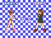 AVS (a.k.a. Kakutuku) screenshot
