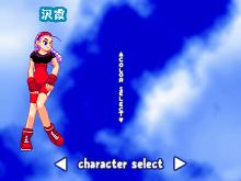 AVS (a.k.a. Kakutuku) screenshot #8