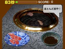 BBQ (a.k.a. Yakiniku) screenshot #3