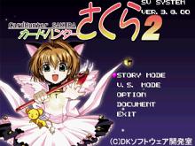 Card Hunter Sakura 2 screenshot #2